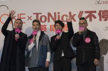 The ONE x ToNick《不停站》 簽唱會
